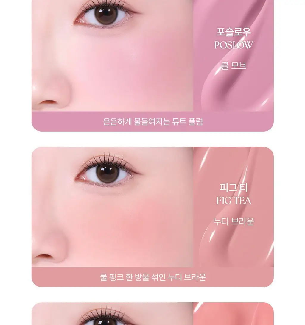 [생기 코렉팅 치크] 웨이크메이크 쉐이킹 블러 치크 5COLOR 상세페이지 9